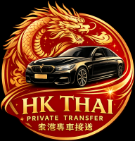 HK Thai Private Transfer logo